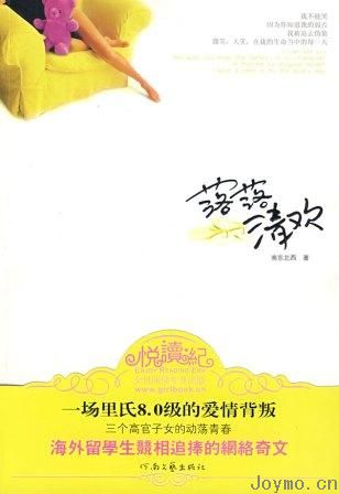 ���䡤�延����