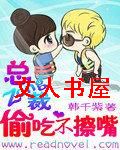 �ܲ�,͵�Բ����죡����
