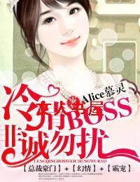 ����BOSS,�ǳ����ŷ���
