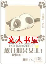 ����,�ſ���ֻŮ��������