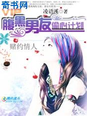 ��Լ����:��������͵�ļƻ�����