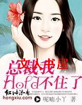 �ܲ���Hold��ס�ˣ�����