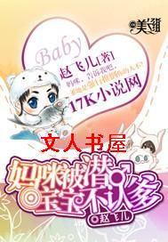 ���䱻Ǳ,�������ϵ�����