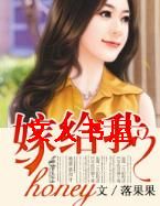 honey,�޸��ҷ���