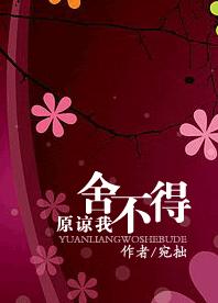 ԭ�����᲻�÷���