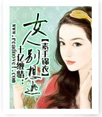 ʮ�ڲ���:Ů�˱�������
