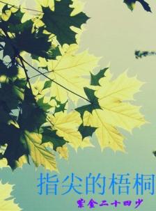 ָ�����ͩ����