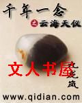 ǧ��һ��֮�ƺ����Ƿ���