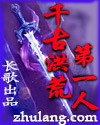 ǧ�ź�ĵ�һ�˷���