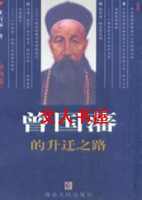 ����������Ǩ֮·����
