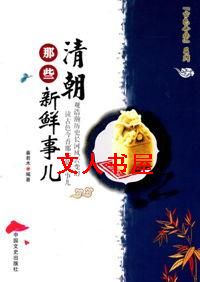 �峯��Щ�����¶�����