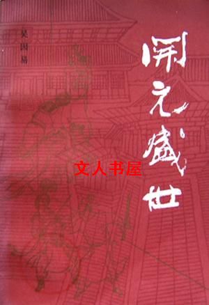 �����ʷ���