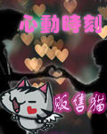 �Ķ�ʱ�̷���è����