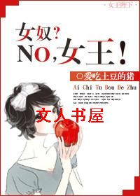 Ů��˵NO!����