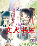 Ұ��С�ɻ췲�����