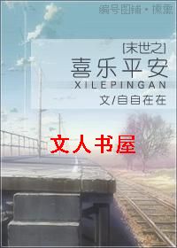 ĩ��֮ϲ��ƽ������