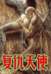 ˭�Ǵ�Ӣ��֮������ʹ����