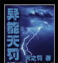 �����췣