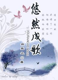 ��Ȼ�ɸ�