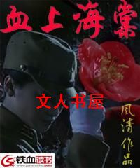 Ѫ�Ϻ��ķ���