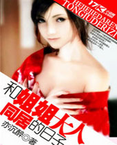 �ͽ�����ͬ�ӵ����ӷ���
