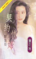 ��Լ�鸾����