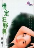�鶨��Ұ�з���