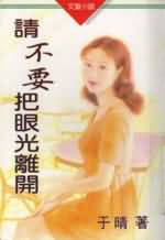 �벻Ҫ���۹��뿪����