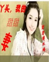 Ѿͷ,�ҵ������޷���