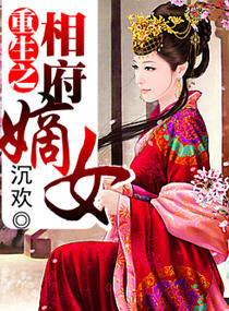 ����֮�ฮ��Ů����