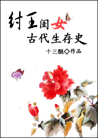 ������Ů�Ŵ�����ʷ����
