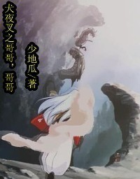 Ȯҹ��֮���,������