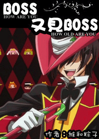 boss,�ּ�boss����
