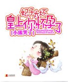 ����̫��:�����㻳���˷���