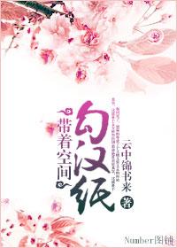 ���ſռ乴��ֽ����