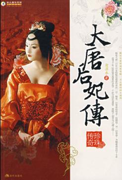 ���ƺ�����֮���鴫��