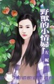 Ұ�޵�С�鸾����
