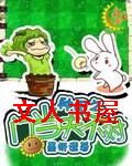 ����֮�ŵ��򲻶Է���