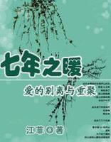 ����֮ů����