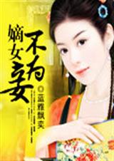 ��Ů��Ϊ檷���