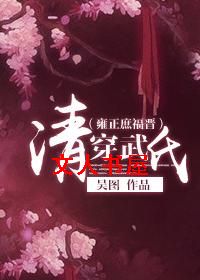 �崩����(Ӻ��������)����