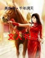 ��������ǧ�궴�����