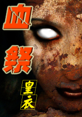 Ѫ������