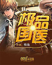 ��Ʒ��ҽ����