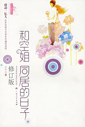 �Ϳս�ͬ�ӵ����ӷ���