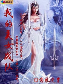 �ҵ���Ůս�ӷ���