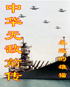 �л��޵�ǰ������