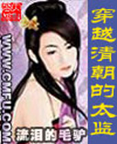 ��Խ�峯��̫�����