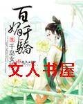 ����ǧ������