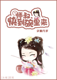 ʦ��,�쵽����������